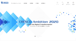 Desktop Screenshot of cresco.co.jp